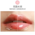 草莓果凍唇膜
