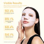 水凝面膜HYDROGE FACE MASK