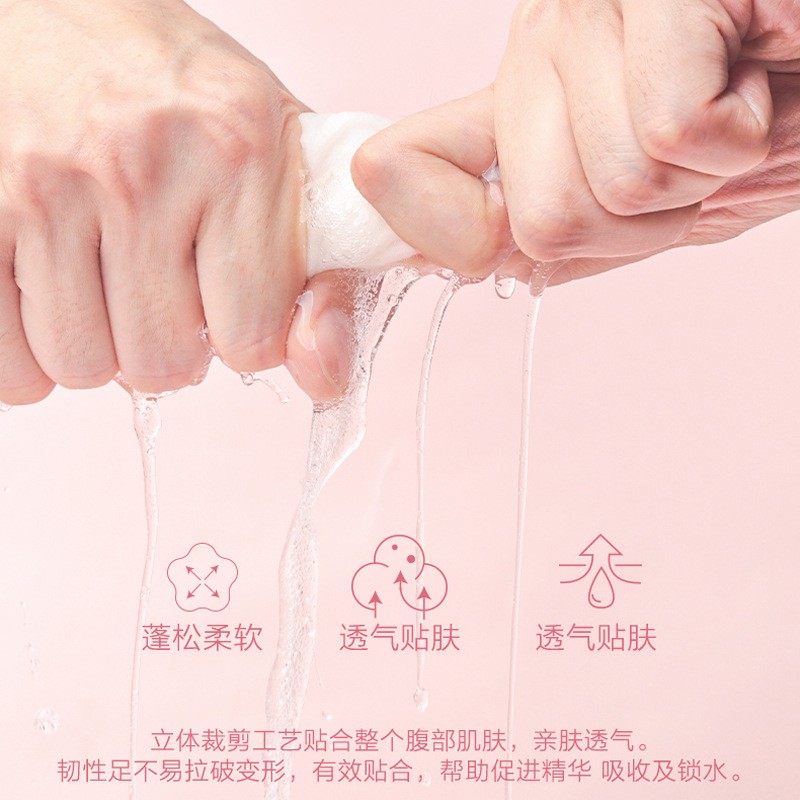 孕婦腹膜