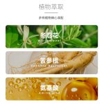 氨基酸洗發水